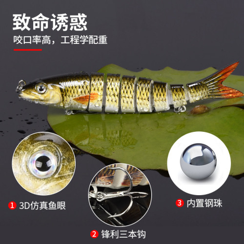 多節魚仿生泥鰍假餌套裝遠投緩沉10cm翹嘴鱸魚假餌垂釣仿生魚硬餌 多節魚仿生泥鰍假餌套裝遠投緩沉10cm翹嘴鱸魚假餌垂釣仿生魚硬餌
