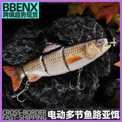 電動多節魚路亞餌電子魚餌可充電 LED發光馬達仿真遊泳魚垂釣假餌