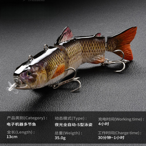 電動多節魚路亞餌電子魚餌可充電 LED發光馬達仿真遊泳魚垂釣假餌 電動多節魚路亞餌電子魚餌可充電 LED發光馬達仿真遊泳魚垂釣假餌