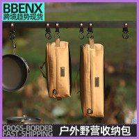 JR戶外野營收納包露營工具包多功能餐具爐具地釘防風繩大號手提包