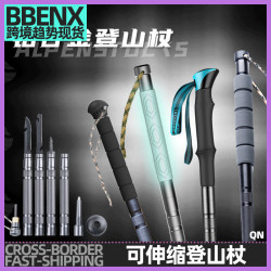 輕質伸縮折曡多功能登山杖外旅遊可伸縮可調節老年人爬山柺杖徒步