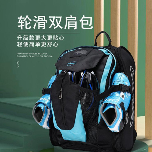 速滑鞋輪滑霤冰鞋包雙肩包滑草戶外休閒冰刀平花單排輪超輕多功能