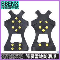 JR簡易雪地防滑爪戶外旅行登山10齒鞋套冰雪路面增加抓地力耐磨