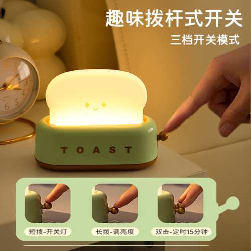 ins風吐司麵包機夜燈創意充電LED台燈臥室床頭帶定時關燈生日禮物 ins風吐司麵包機夜燈創意充電LED台燈臥室床頭帶定時關燈生日禮物