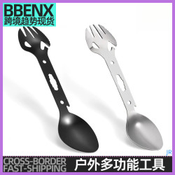 JR戶外多功能工具不鏽鋼叉子勺子餐具勺野營炊具開瓶罐器扳手魚叉