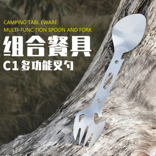 JR戶外多功能工具不鏽鋼叉子勺子餐具勺野營炊具開瓶罐器扳手魚叉 JR戶外多功能工具不鏽鋼叉子勺子餐具勺野營炊具開瓶罐器扳手魚叉