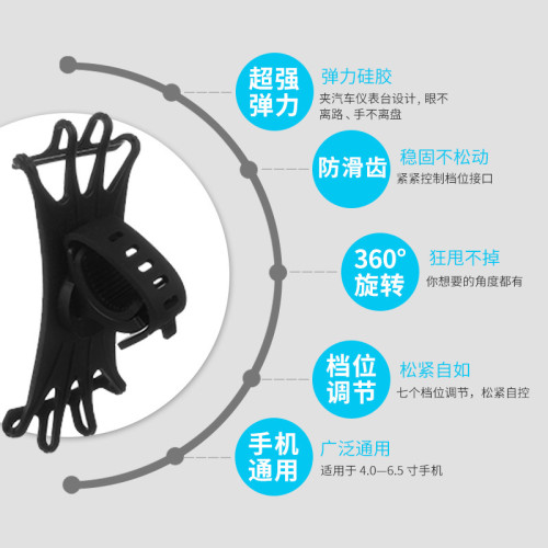 運動戶外騎行用品山地單車導航手機支架防抖騎行外賣摩托手機支架
