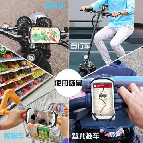運動戶外騎行用品山地單車導航手機支架防抖騎行外賣摩托手機支架