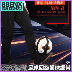 顛球袋顛球訓練器兒童中小學生足球訓練器彈力迴旋綁帶顛球袋控球