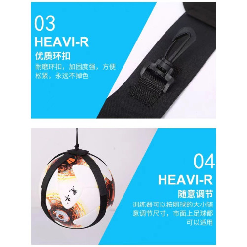 顛球袋顛球訓練器兒童中小學生足球訓練器彈力迴旋綁帶顛球袋控球 顛球袋顛球訓練器兒童中小學生足球訓練器彈力迴旋綁帶顛球袋控球