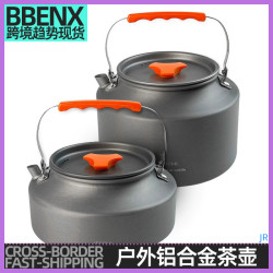 JR戶外鋁合金茶壺野營露營燒水壺圍爐煮茶開水壺泡茶鍋可攜式咖啡壺