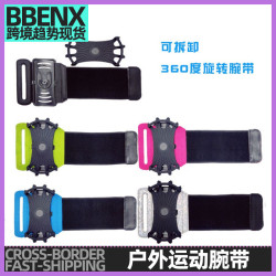 戶外運動可拆卸運動腕帶旅行騎行導航可旋轉觸控螢幕跑步手機腕帶臂帶