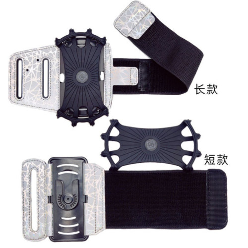 戶外運動可拆卸運動腕帶旅行騎行導航可旋轉觸控螢幕跑步手機腕帶臂帶 戶外運動可拆卸運動腕帶旅行騎行導航可旋轉觸控螢幕跑步手機腕帶臂帶