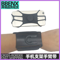 跑步手臂帶騎行運動手機支架手臂帶可拆卸旋轉手腕包腕帶外賣代駕
