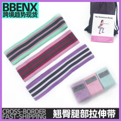 翹臀腿部訓練深蹲阻力帶美臀圈瑜珈帶阻力虐臀圈防滑彈力深蹲塑形