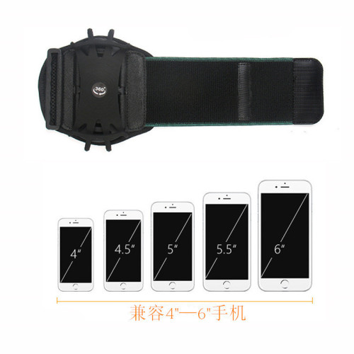 可旋轉運動臂帶手腕包跑步旋轉運動臂包音樂跑步包男女款戶外運動 可旋轉運動臂帶手腕包跑步旋轉運動臂包音樂跑步包男女款戶外運動