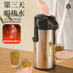 德國紅膽按壓式保溫壺家用氣壓式開水壺大容量不鏽鋼暖壺可攜式