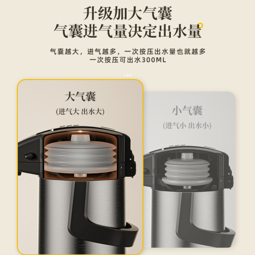 德國紅膽按壓式保溫壺家用氣壓式開水壺大容量不鏽鋼暖壺可攜式 德國紅膽按壓式保溫壺家用氣壓式開水壺大容量不鏽鋼暖壺可攜式
