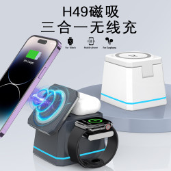 新款磁吸三合一無線充電器適用蘋果手機手錶耳機無線充