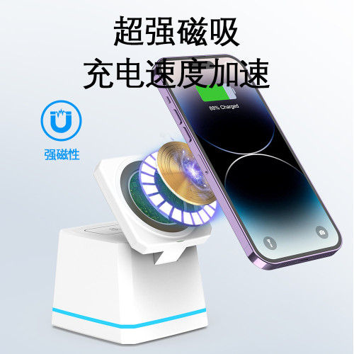 新款磁吸三合一無線充電器適用蘋果手機手錶耳機無線充 新款磁吸三合一無線充電器適用蘋果手機手錶耳機無線充