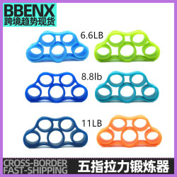 手指訓練拉力器五指拉力器分指鍛鍊器手康復拉力五指訓練器拉力環