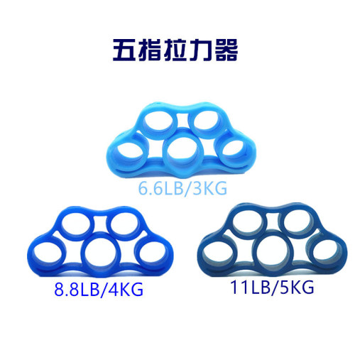 手指訓練拉力器五指拉力器分指鍛鍊器手康復拉力五指訓練器拉力環 手指訓練拉力器五指拉力器分指鍛鍊器手康復拉力五指訓練器拉力環