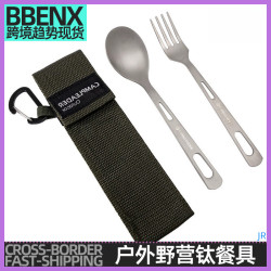 JR戶外野營鈦餐具叉勺露營登山旅行野餐純鈦叉子勺子套裝輕便易攜