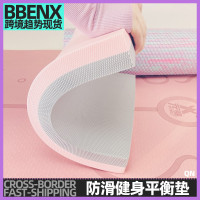 TPE平衡軟塌墊高廻彈防滑防水防滑墊 腰腹核心穩定平衡墊平板支撐