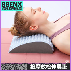 腰椎舒緩器腰椎拉伸器AB墊按摩放松開背鍛鍊輔助腰背托放松腰靠墊