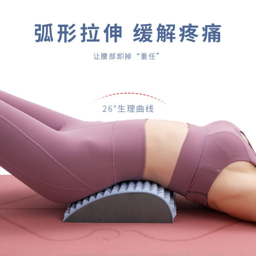 腰椎舒緩器腰椎拉伸器AB墊按摩放松開背鍛鍊輔助腰背托放松腰靠墊