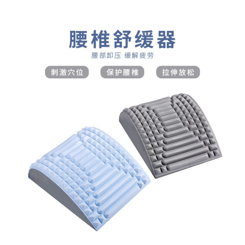 腰椎舒緩器腰椎拉伸器AB墊按摩放松開背鍛鍊輔助腰背托放松腰靠墊