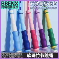 軟珠竹節跳繩兒童跳繩彩色小學生體育用品跳繩可加簽名不打結跳繩