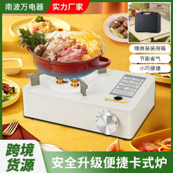 戶外露營烤盤韓式烤肉盤卡斯爐通用複底鐵板燒烤煎盤家用烤肉鍋子