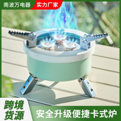 戶外卡式爐可攜式猛火爐家用露營瓦斯迷你瓦斯爐燒水煮茶卡式爐