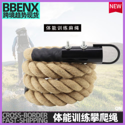 戶外臂力體能訓練爬繩體能訓練拔河繩甩繩肌肉體能繩爆髮力抓握力