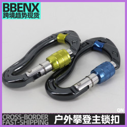 戶外登山攀登救援攀岩主鎖帶滑輪戶外攀岩帶滑輪釦攀岩索降鎖裝備