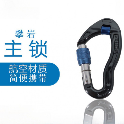 戶外登山攀登救援攀岩主鎖帶滑輪戶外攀岩帶滑輪釦攀岩索降鎖裝備 戶外登山攀登救援攀岩主鎖帶滑輪戶外攀岩帶滑輪釦攀岩索降鎖裝備