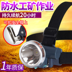 雅尼611輕便LED頭燈 釣魚割膠採茶戶外照明頭戴手電筒礦燈可釦帽