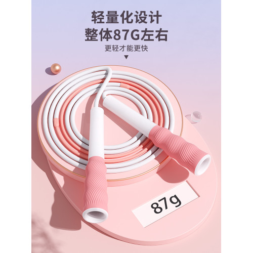 嚴選沙提速式跳繩兒童中小學生專用考試可調節不打結初學體育用品