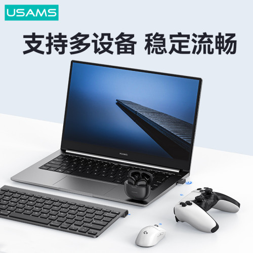 USAMS USB藍牙變壓器5.3 電腦桌上型耳機音箱鼠鍵無線接收發射器5.1