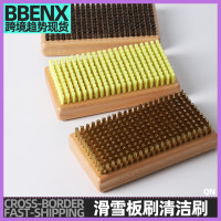 滑雪板刷清潔刷板底維護上蠟打蠟去蠟刮蠟刷雪蠟刷滑雪板刷銅絲刷