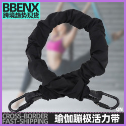 瑜珈活力帶蹦極拉力繩鋁合金自動釦魔力繩魔力帶懸掛式舞蹈輔助帶