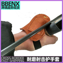 護手套射擊射箭傳統反曲弓箭護具三指護指套比賽射箭手套護具配件