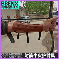 棕色PU料護臂傳統反曲弓無孔牛皮射箭護具通用弓箭防護臂射箭射擊