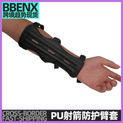 射箭專用護臂弓箭器材弓箭護臂PU防護臂套戶外射擊防護套箭館競技