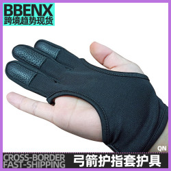 弓箭護指護具牛皮三指裝射擊射箭反曲美獵弓箭競技手部透氣款護具