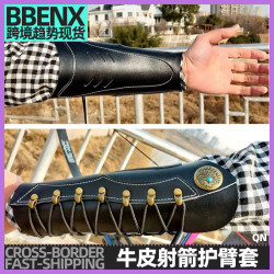 射箭牛皮護臂競技護臂射箭護臂射箭配件攻防CS傳統反曲弓射擊比賽