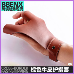 護手射擊射箭傳統反曲弓箭護具射箭射擊用品弓翻毛皮射箭護手護具