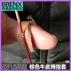 超厚牛皮扳指戶外射擊防護用品棕色牛皮扳指套蒙古式射擊大拇指套
