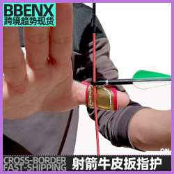 銅板指耐磨反曲弓美獵弓扳指蒙古射箭扳指美獵反曲弓拇指護指護具